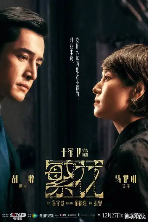 潮汐档案