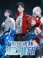 剧本之外