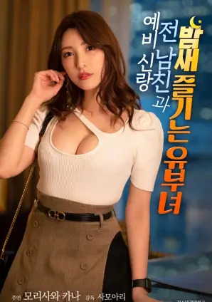 铁皮月亮